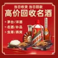 郑州惠济区诚信烟酒经营部