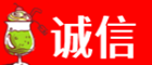 郑州惠济区诚信烟酒经营部