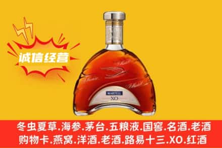 郑州惠济区回收马爹利洋酒