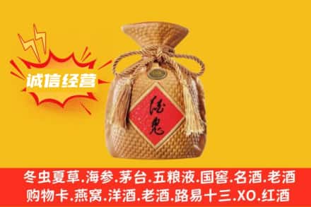 郑州惠济区上门回收酒鬼酒