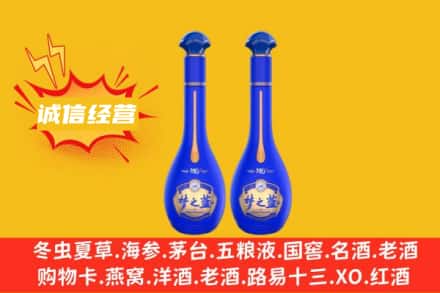 郑州惠济区回收梦之蓝