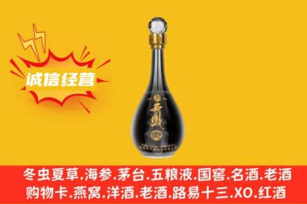 郑州惠济区回收西凤酒
