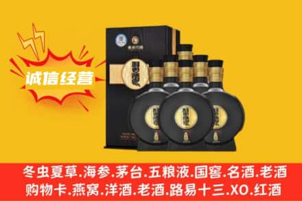 郑州惠济区回收习酒
