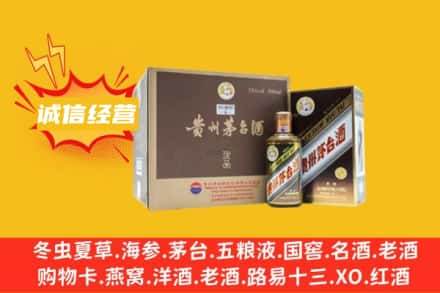 郑州惠济区回收彩釉茅台酒