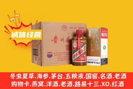 郑州惠济区回收精品茅台酒