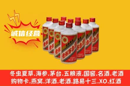 郑州惠济区回收铁盖茅台酒