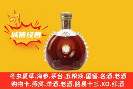 郑州惠济区回收路易十三