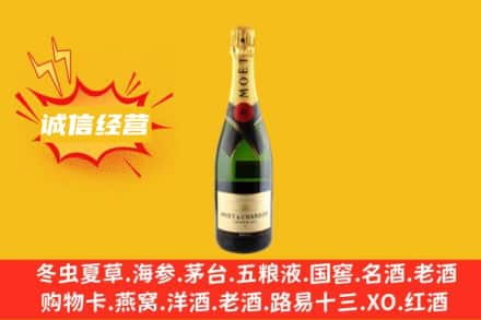 郑州惠济区回收名仕洋酒